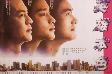 Bản sắc anh hùng - A Better Tomorrow  (1986)