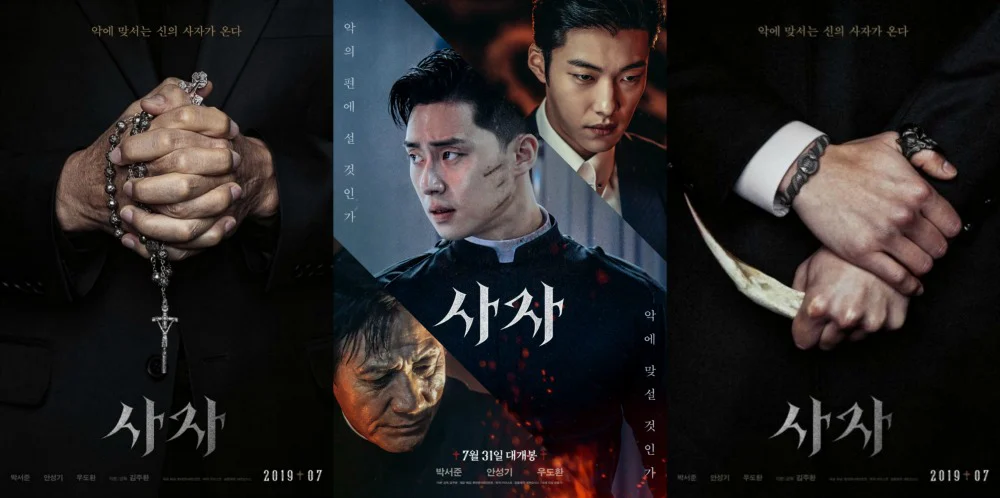 Bàn Tay Diệt Quỷ - The Divine Fury  (2019)