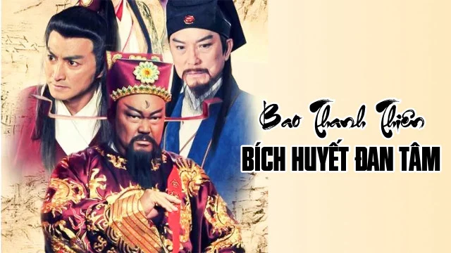 Bao Thanh Thiên : Bích Huyết Đan Tâm - Bao Thanh Thiên : Bích Huyết Đan Tâm  (2011)