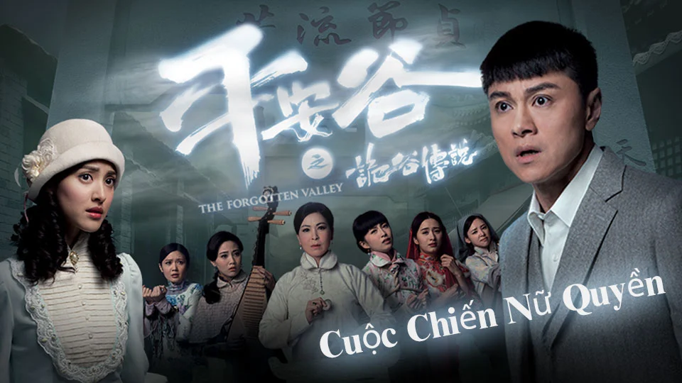 Cuộc Chiến Nữ Quyền - Cuộc Chiến Nữ Quyền  (2018)