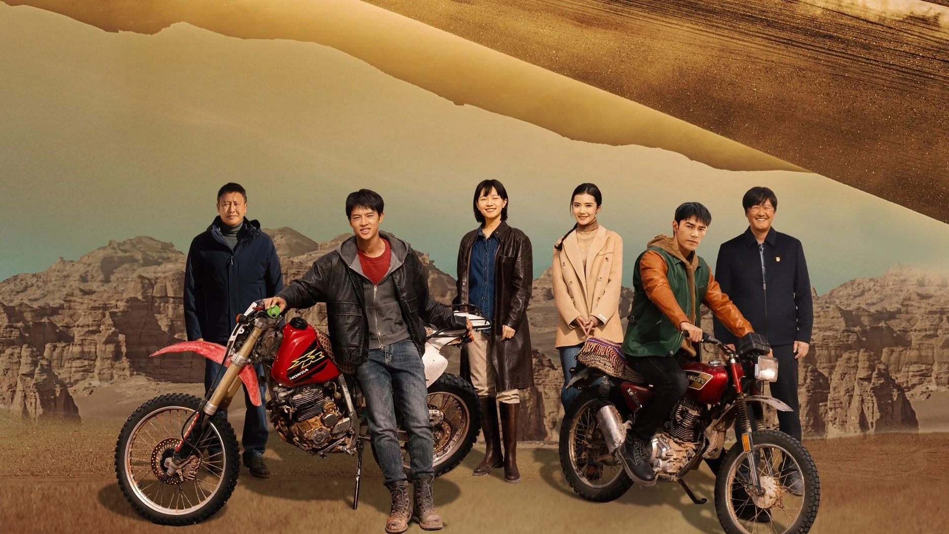 Đại Hải Đạo - Brother  (2024)