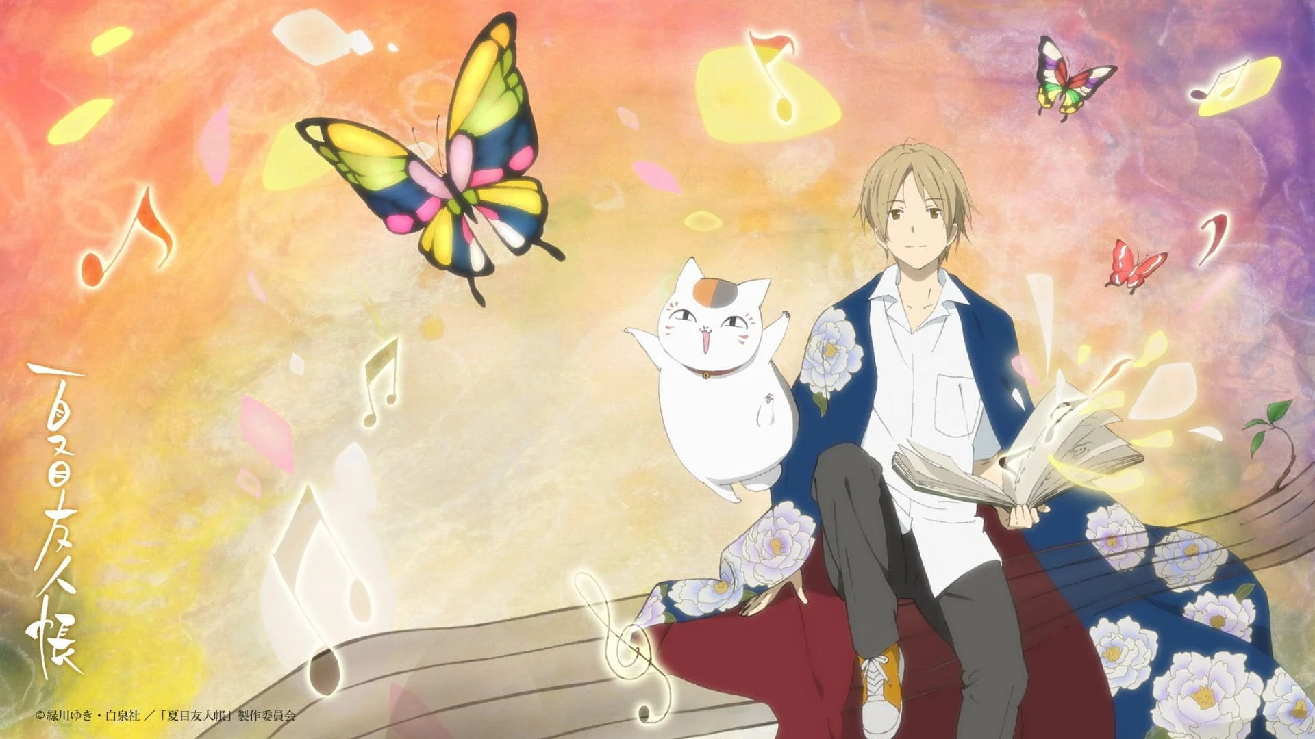 Hữu Nhân Sổ (Phần 7) - Natsume Yujin-cho (Season 7)  (2024)