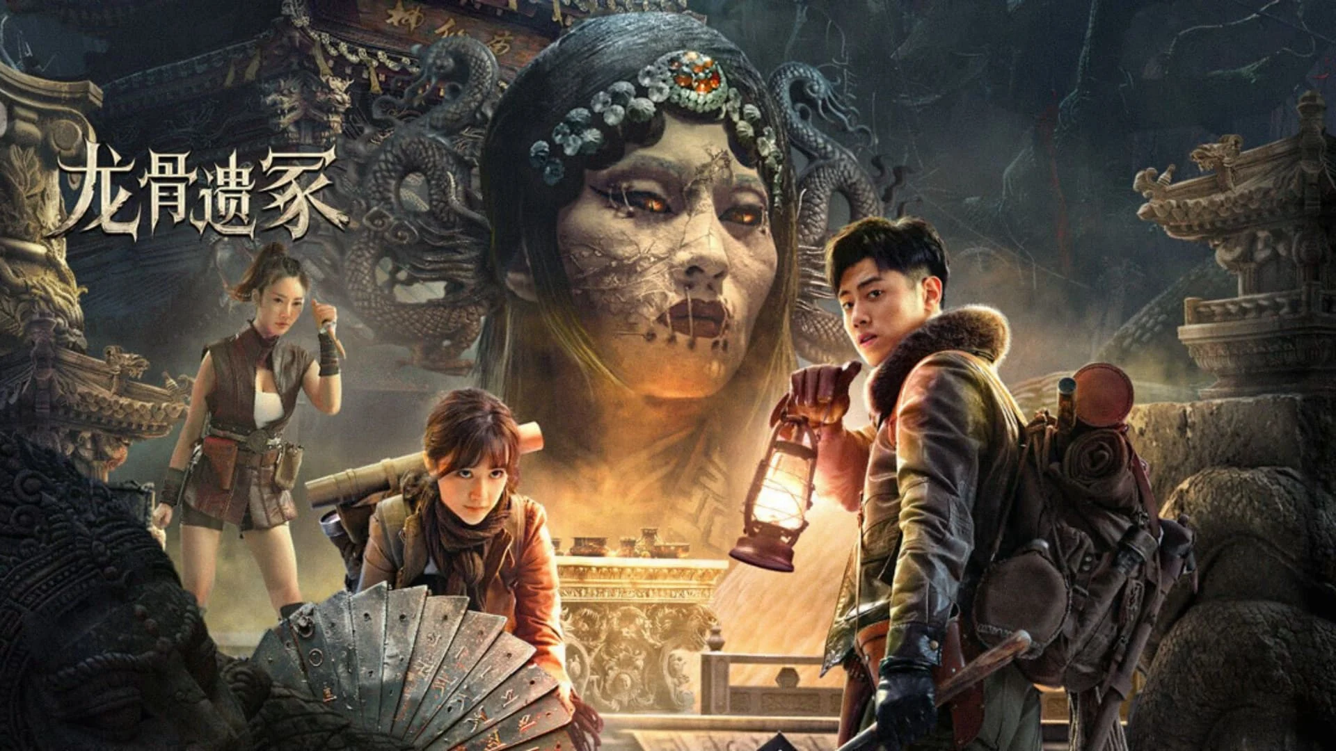 Lăng Mộ Thất Lạc - The Lost Mausoleum  (2024)