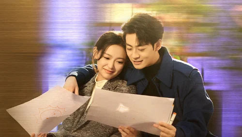 Minh Tri Cố Ái - First Choice  (2024)