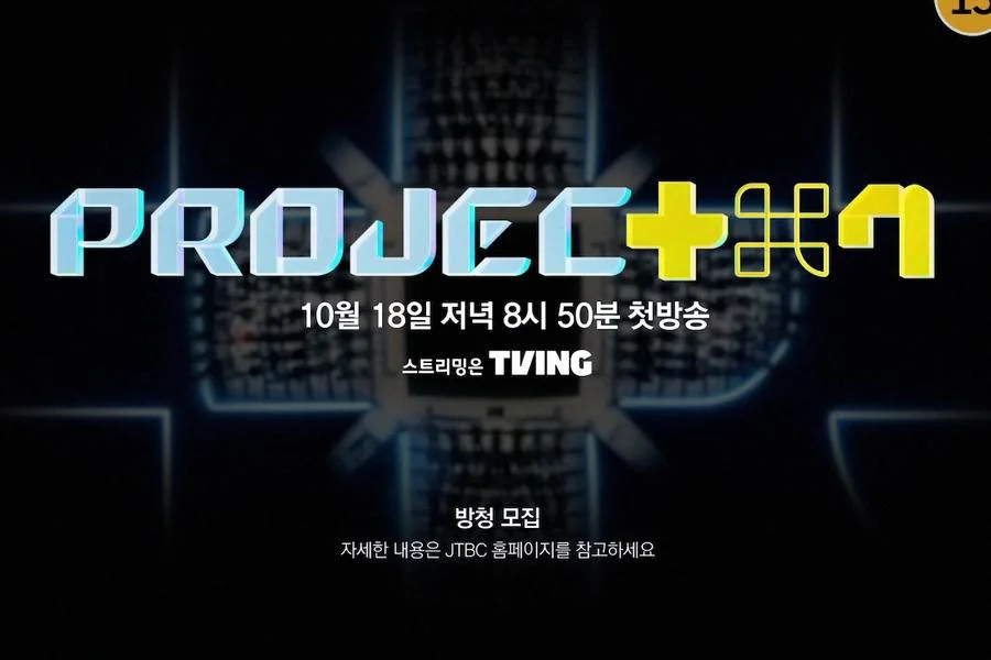 PROJECT 7 - PROJECT 7  (2024)
