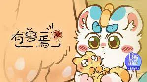 Sinh vật Huyền Bí 4 - Fabulous Beasts 4  (2024)