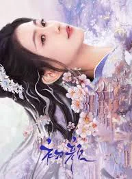 Sơ Nhan - The Unbreakable Bond  (2024)